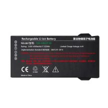 Urovo DT30 Series 4500 mAH Battery